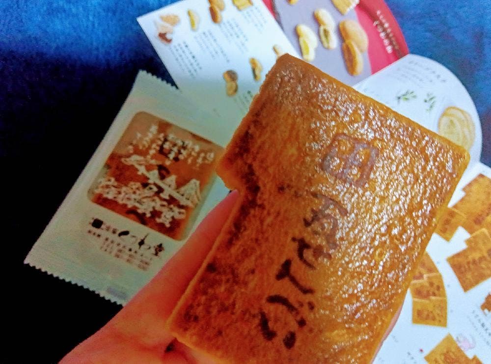宗家 くつわ堂 総本舗