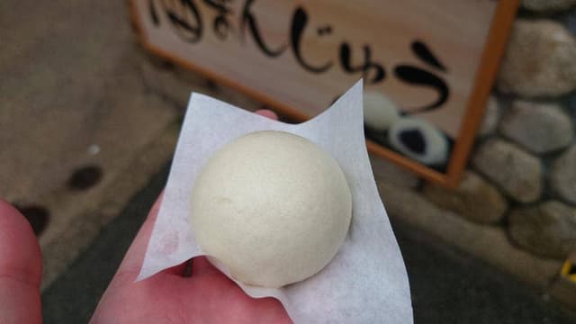 和菓子工坊 ありま - サブ画像1