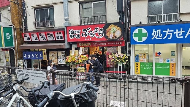 油そば専門店 ぶらぶら 白山店 - サブ画像3