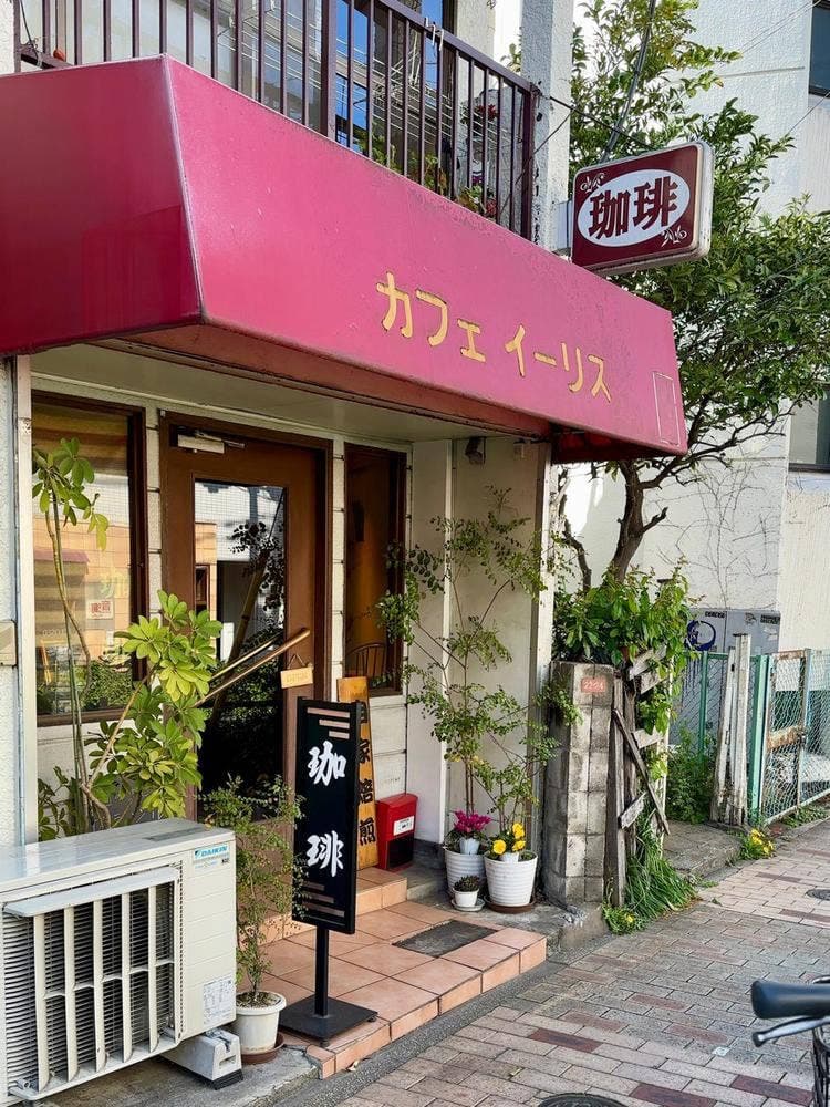 カフェ イーリス