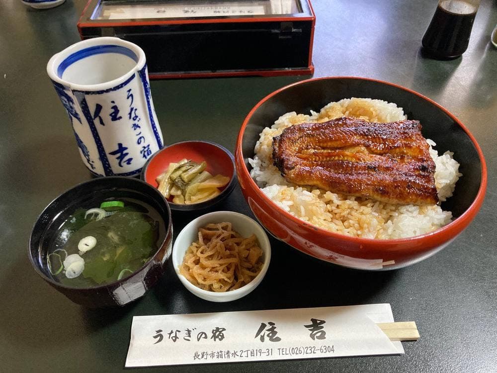 うなぎの宿 住吉