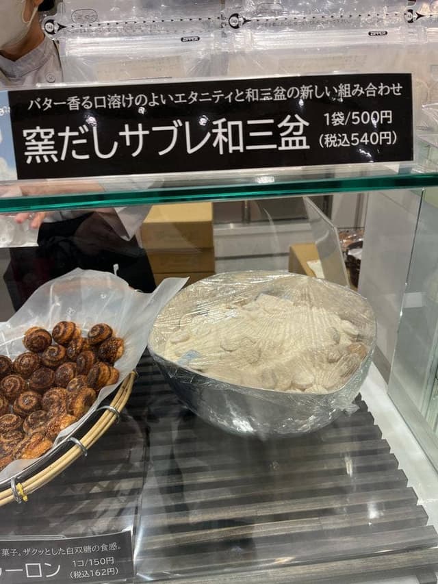 Mille bien CoCoLo新潟店 - サブ画像1