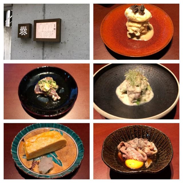 爨 Kashigi - サブ画像1