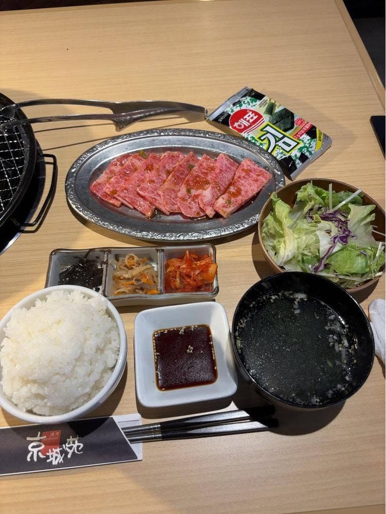 焼肉 京城苑