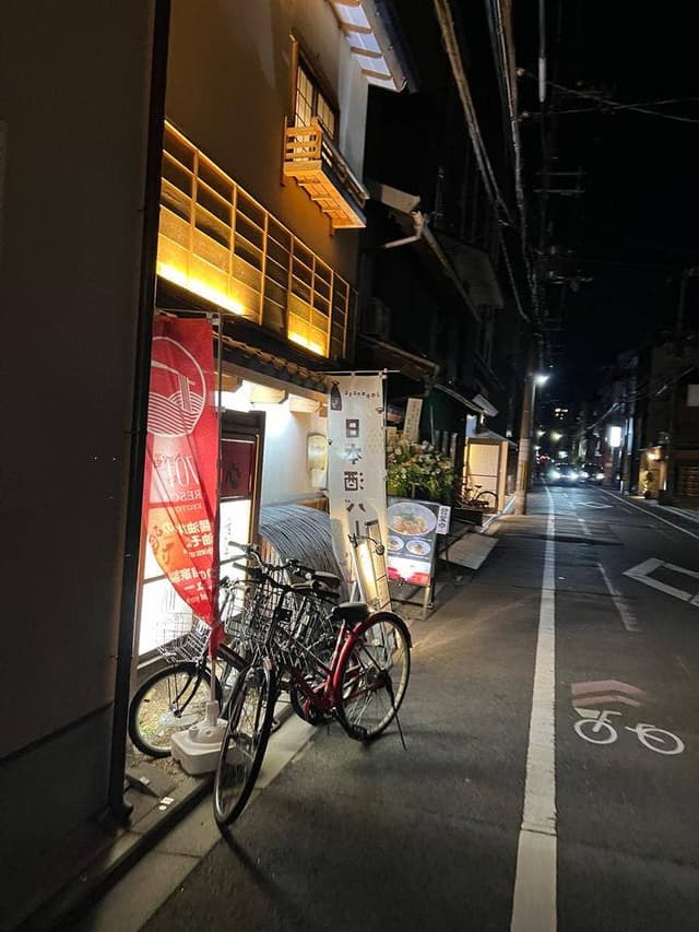 日本酒BAR まるさんかくしかく - サブ画像2