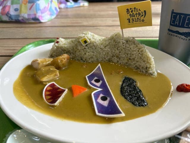 EAT EAT EAT - サブ画像1