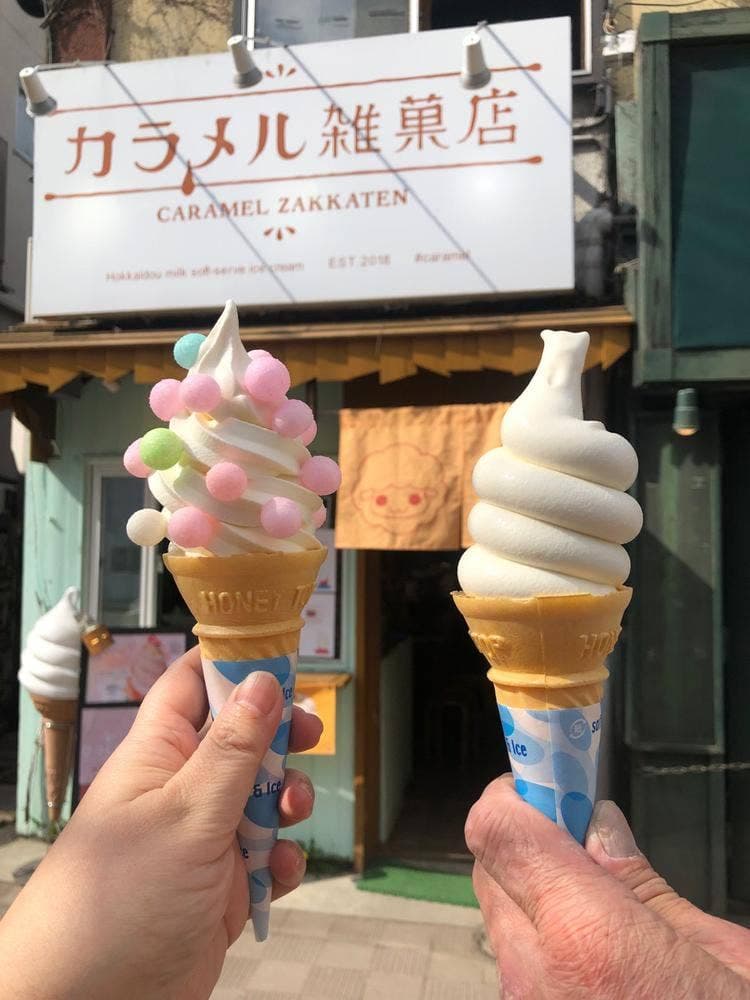 カラメル雑菓店