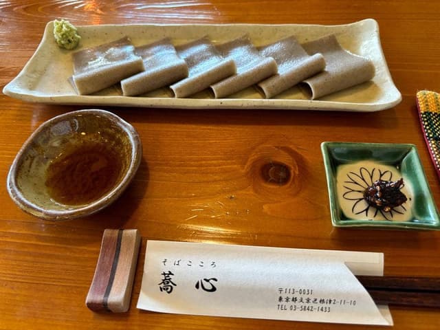 蕎心 - サブ画像2