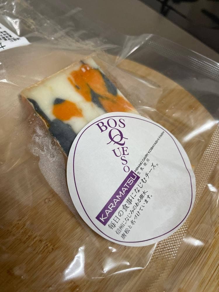 ボスケソ チーズラボ