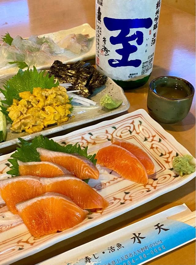 水天 - サブ画像1