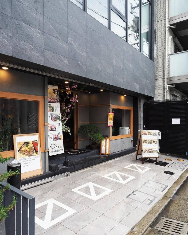 なべやこの