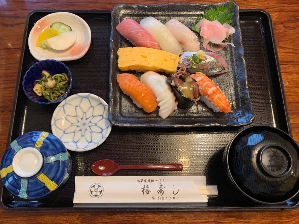 梅寿司