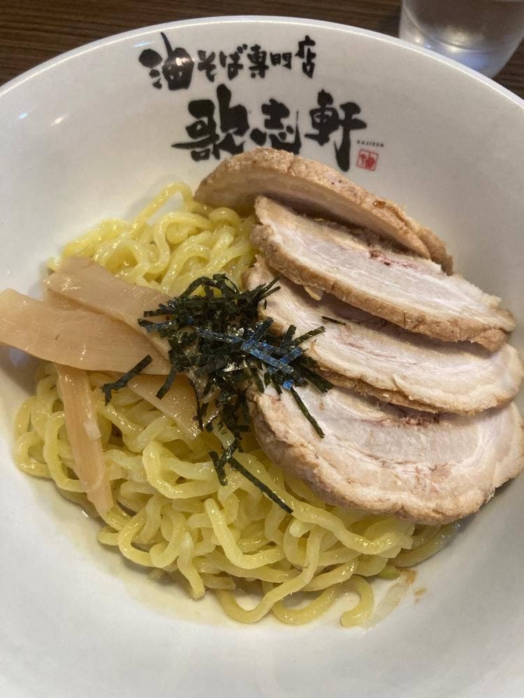 歌志軒 上社店
