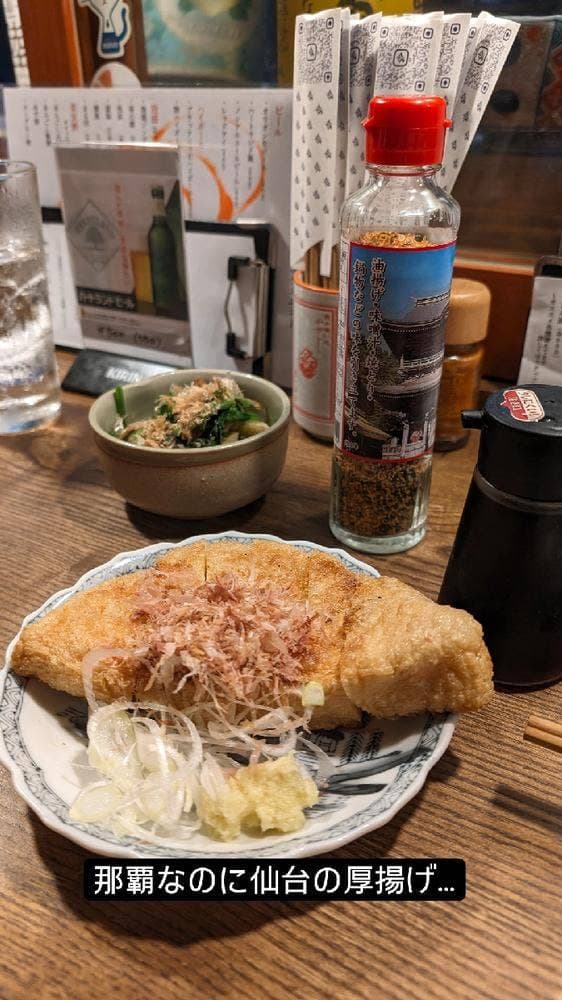 パーラー 小やじ - サブ画像2