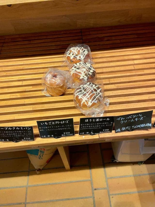 Boulangerie Le Ciel - サブ画像3
