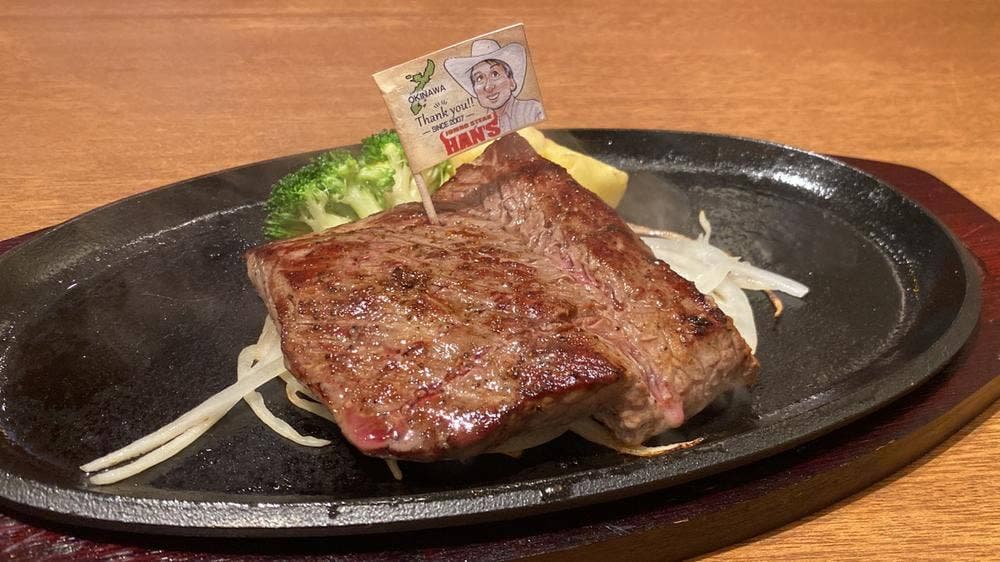 JUMBO STEAK HAN'S久茂地本店ANNEX