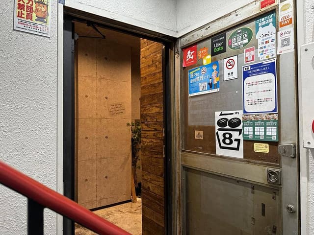 8-G - サブ画像1