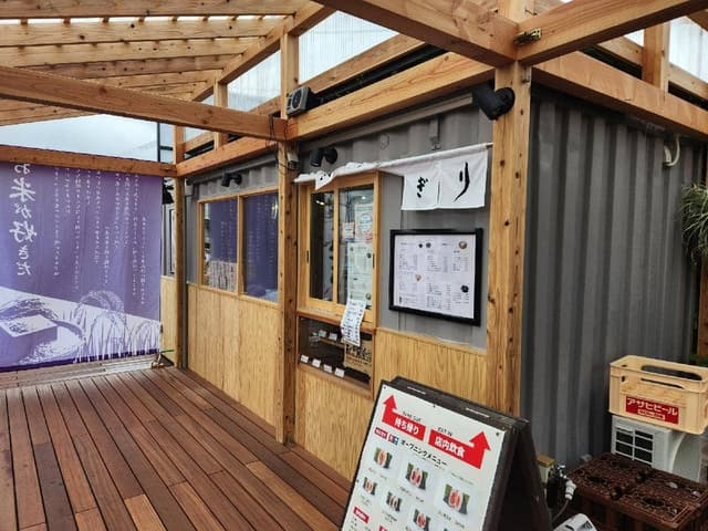 農家の息子がつくる食堂 さんかくともつ - サブ画像2