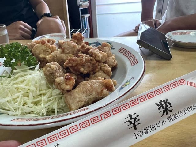 幸楽 - サブ画像3