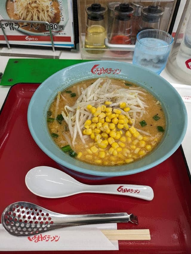 くるまやラーメン 横浜泉区店 - サブ画像1