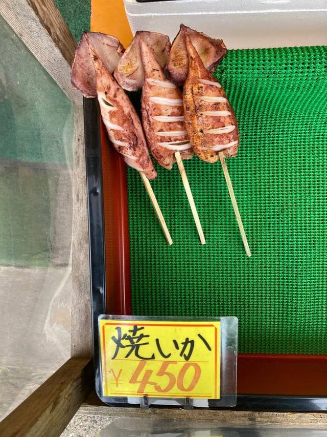 山六水産 - サブ画像2