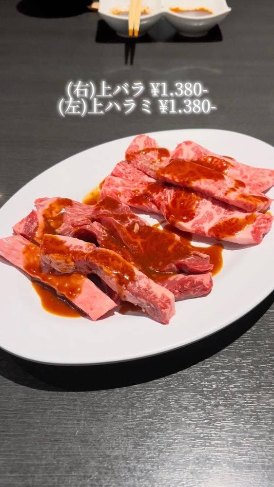 焼肉 みしま - サブ画像3