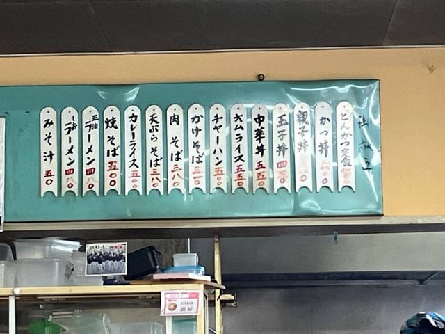 まるいち食堂 - サブ画像2