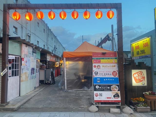 ラーメンいいね - サブ画像1