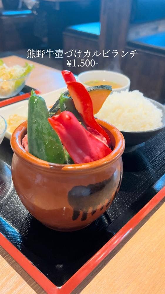 Mear Dining きた川 牛侍 - サブ画像1