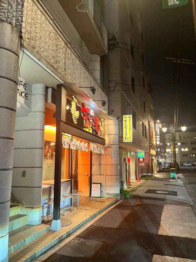 名古屋焼鳥 ちんちこちん - サブ画像2