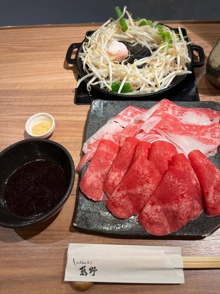 しゃぶしゃぶ萬野 ルクア大阪店