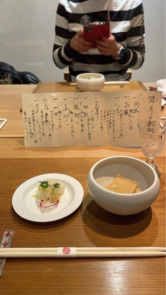 和の食磯貝 - サブ画像1