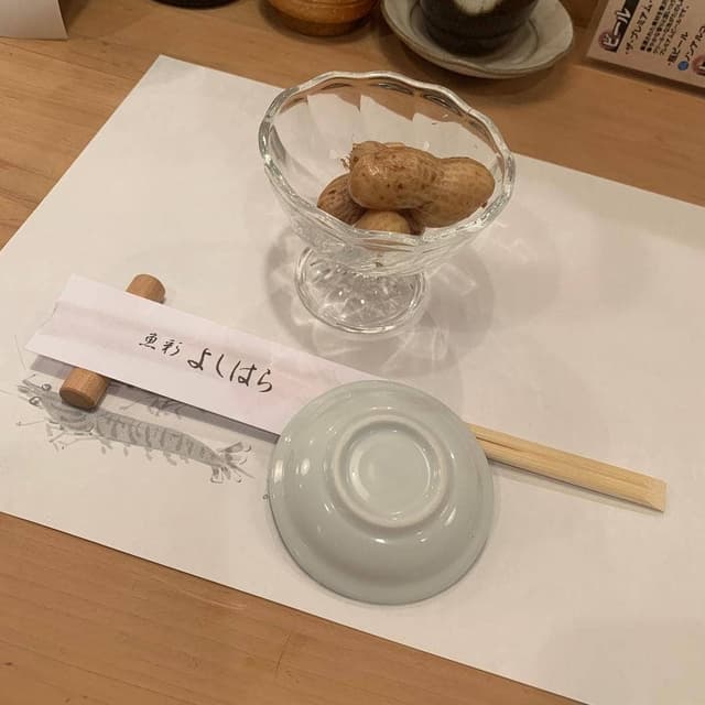 よしはら - サブ画像3