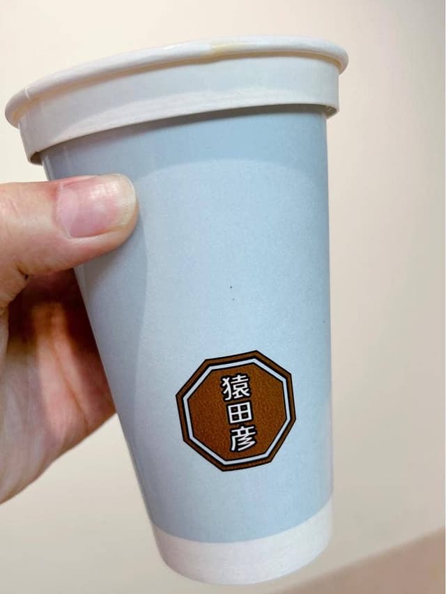 猿田彦珈琲 渋谷道玄坂通 - サブ画像2