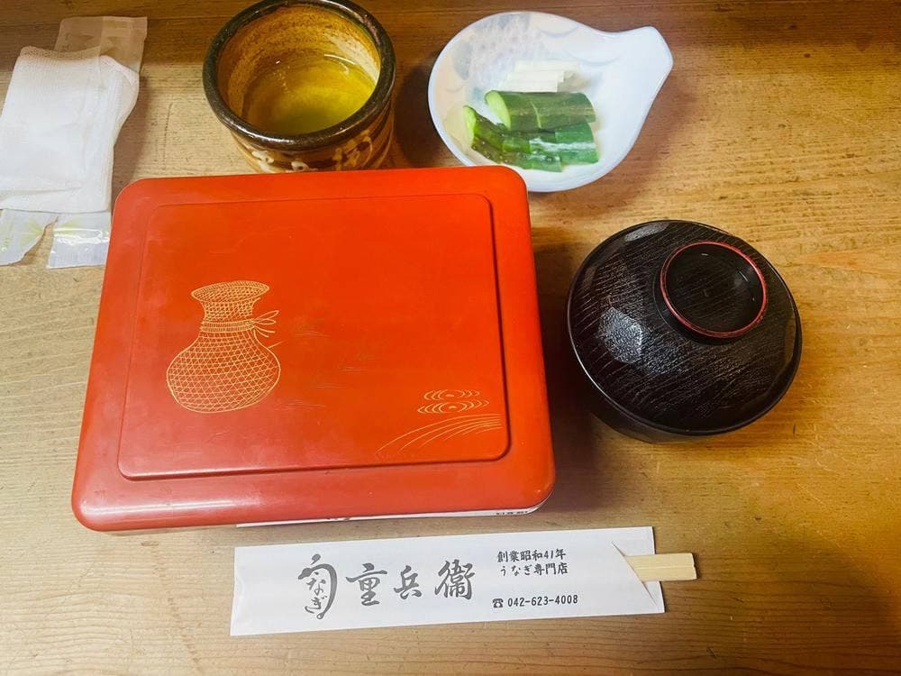 重兵衛 本店