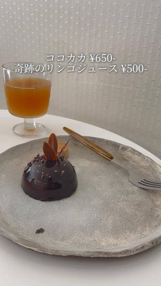 ココロトカカオ 商店街店