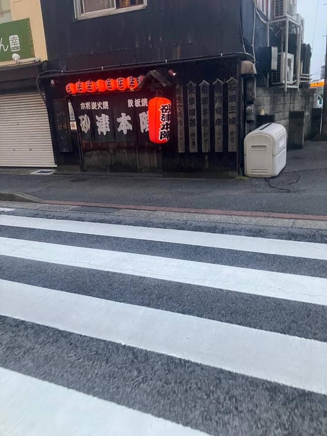 砂津本陣 - サブ画像3