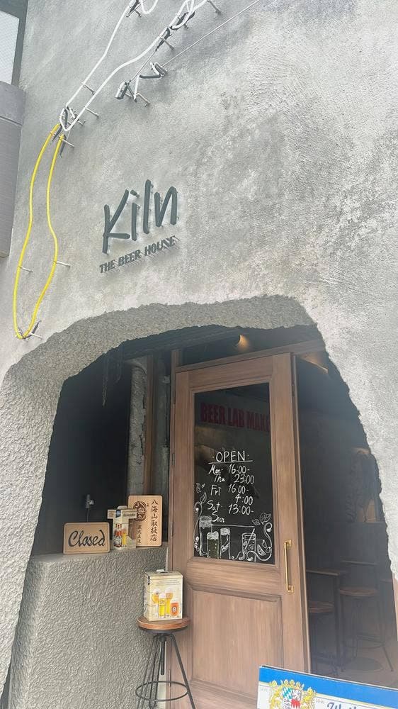 kiln THE BEER HOUSE 渋谷道玄坂店 - サブ画像3