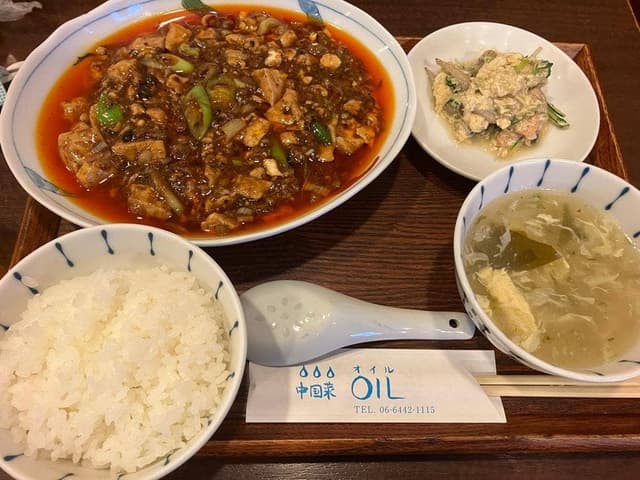 中国菜 オイル - サブ画像2