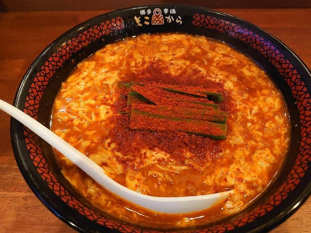 辛麺ここから - サブ画像2