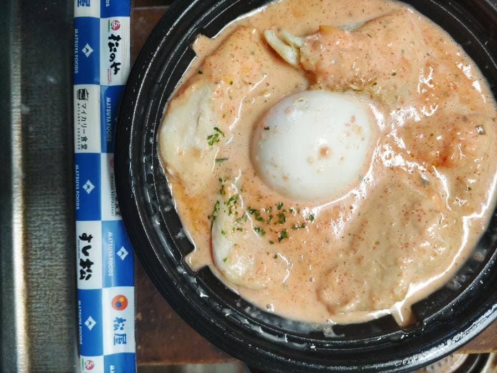 松屋 赤羽東口店