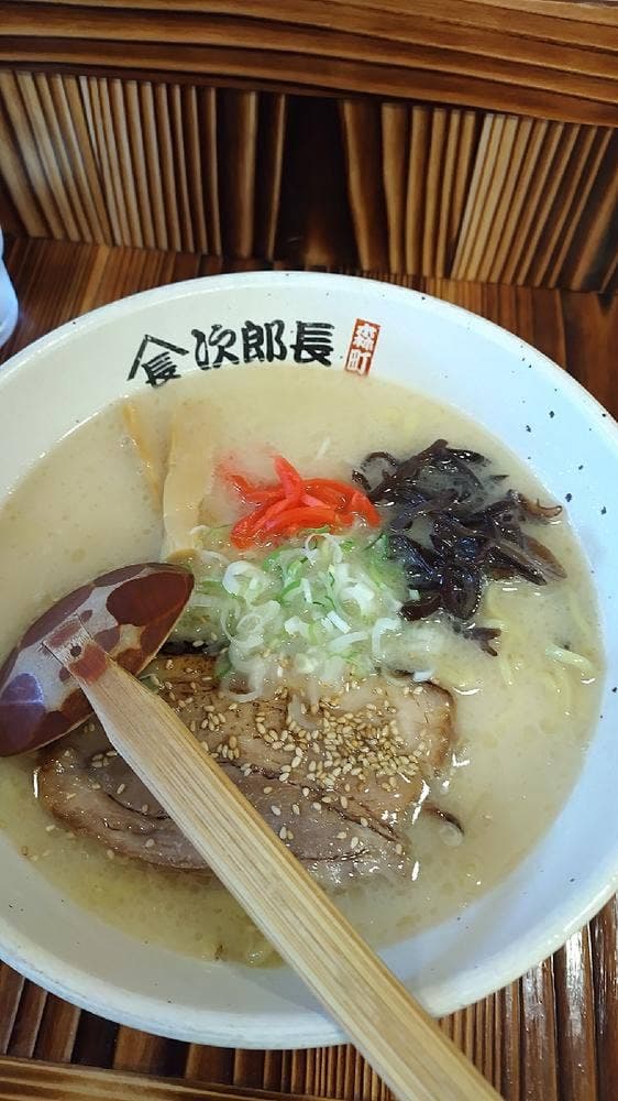 次郎長