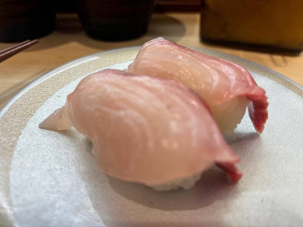 はま寿司 三鷹野崎店