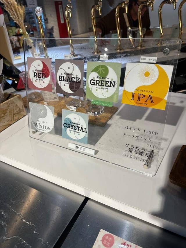 ホップジャパンTapRoomいわき - サブ画像1