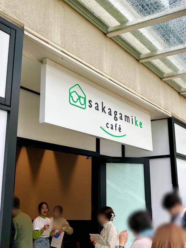 sakagamike café - サブ画像2