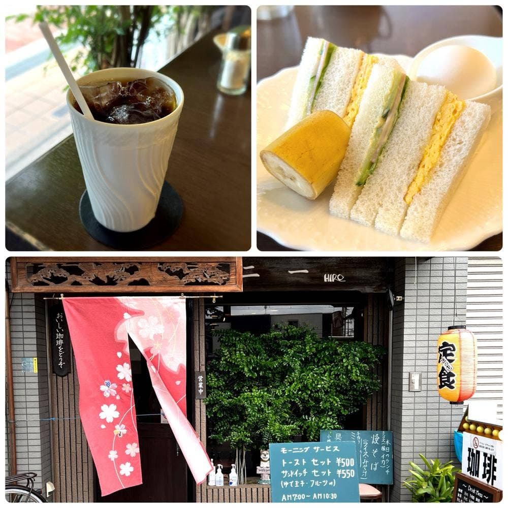 喫茶ポニーHIRO