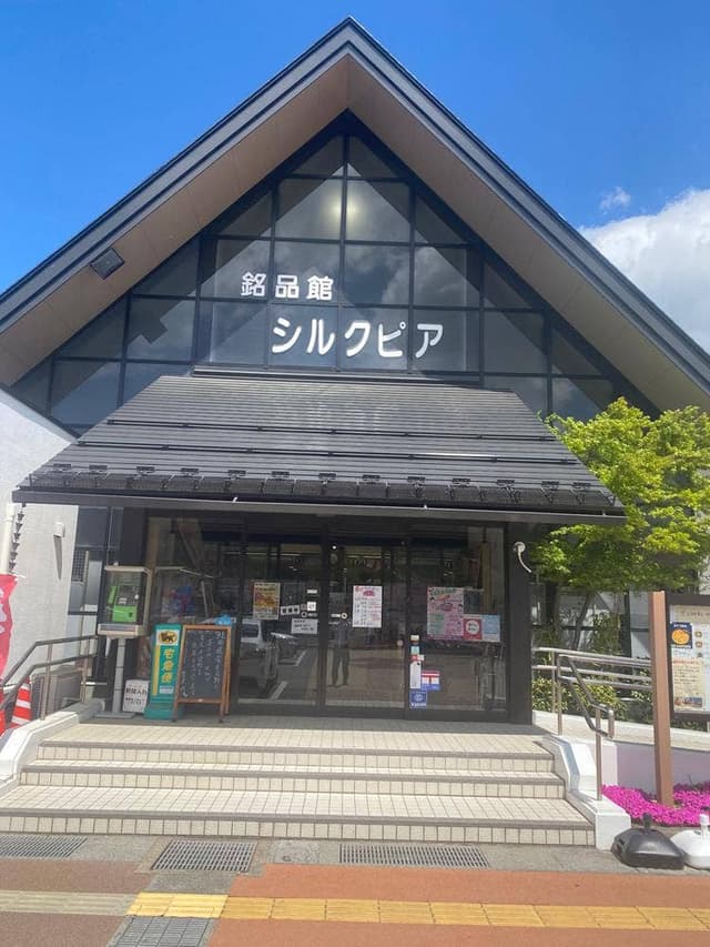 かわまた銘品館シルクピア - サブ画像3