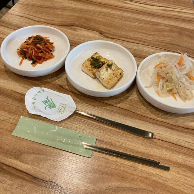 オウリム 赤坂店 - サブ画像3