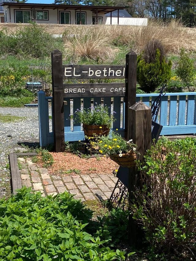 エルベテル - サブ画像3