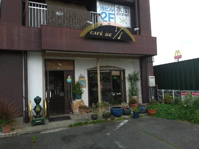 CAFÉ DE 1/f - サブ画像2